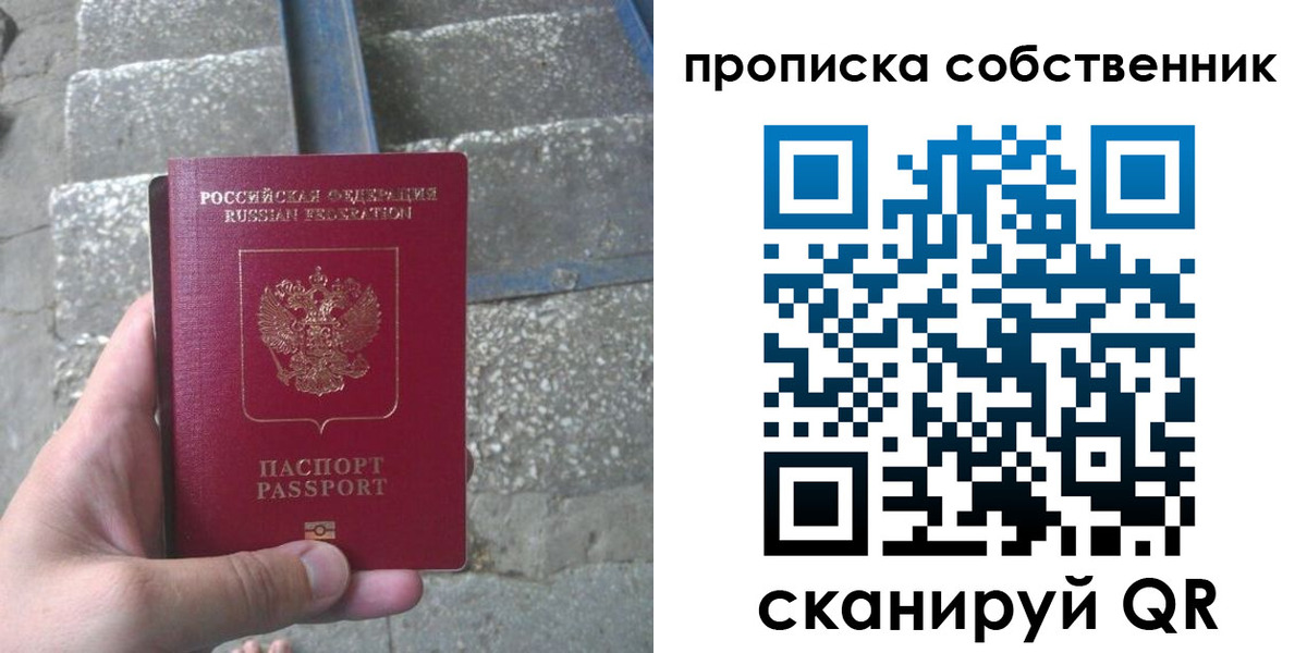 регистрация в Арсеньеве